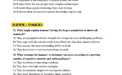 01.阅读带练1（23年6月第1套）_2025刘晓燕四六级_其他机构_0、2025年12月六级_01.启航六级全程班马天艺_04.真题带练_01.阅读