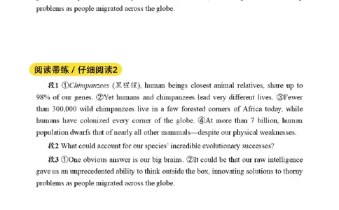 01.阅读带练1（23年6月第1套）_2025刘晓燕四六级_其他机构_0、2025年12月六级_01.启航六级全程班马天艺_04.真题带练_01.阅读