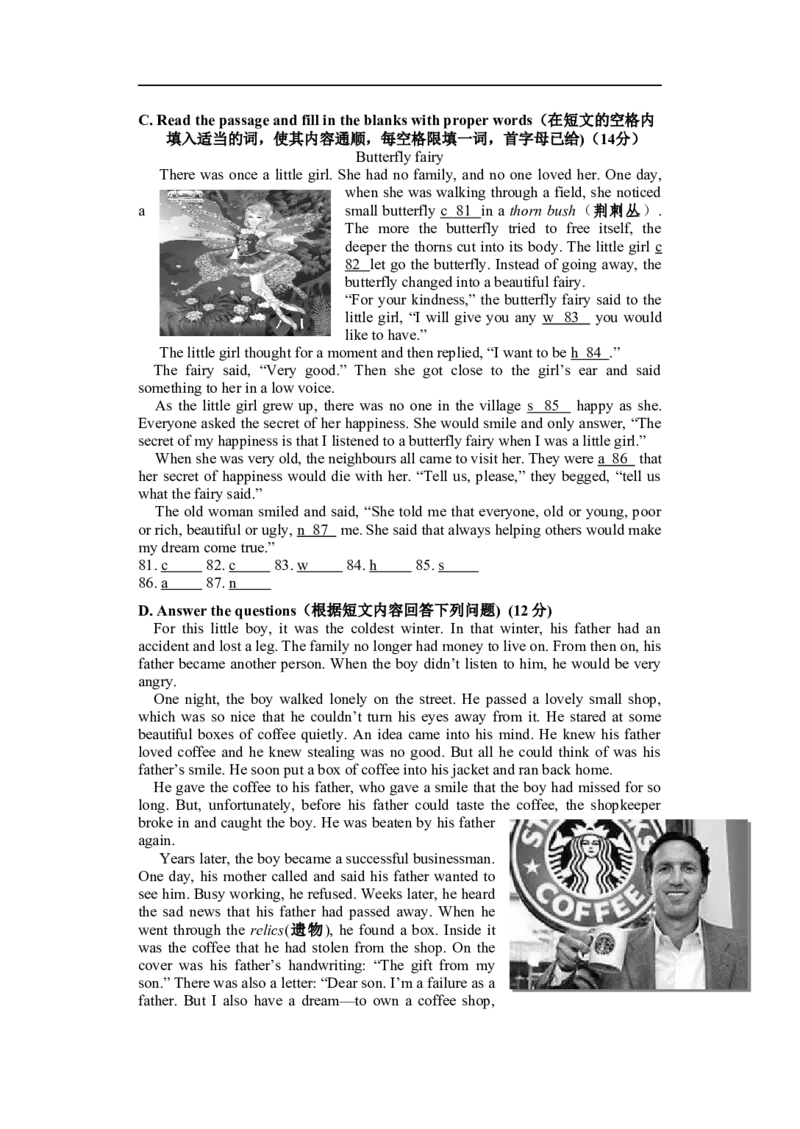 上海市金山区2014届九年级上学期期末（一模）质量监控英语试题及答案（word版）_0122026上海中考一模二模真题试卷_2025-2012年_3.上海中考英语一模二模（12-24）_一模