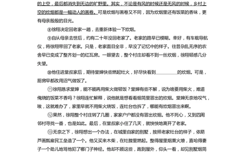 2023年上海市奉贤区3月线下中考一模语文试卷含答案_0122026上海中考一模二模真题试卷_2025-2012年_1.上海中考语文一模二模（14-24）_一模_2023年上海市中考语文一模试卷（16份）