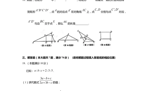 上海市徐汇区2020届九年级上学期期末(一模）质量调研数学试卷（word原卷版）_0122026上海中考一模二模真题试卷_2025-2012年_2.上海中考数学一模二模（12-24）_一模