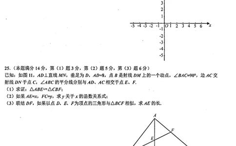 上海市金山区2022届九年级上学期期末(一模）质量调研数学试卷（PDF原卷版）_0122026上海中考一模二模真题试卷_2025-2012年_2.上海中考数学一模二模（12-24）_一模_金山----Word原卷版+解析版