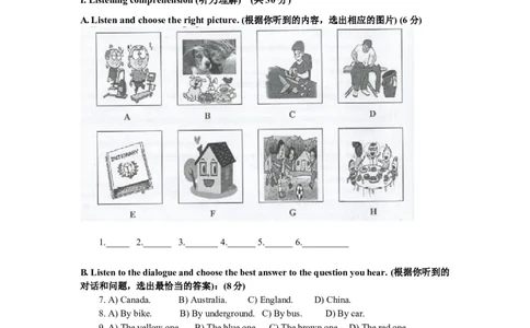上海市闵行区2014届九年级4月质量调研（二模）英语试题及答案（word版）_0122026上海中考一模二模真题试卷_2025-2012年_3.上海中考英语一模二模（12-24）_二模（12年无音频）