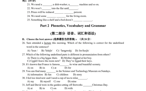 上海市闵行区2014届九年级4月质量调研（二模）英语试题及答案（word版）_0122026上海中考一模二模真题试卷_2025-2012年_3.上海中考英语一模二模（12-24）_二模（12年无音频）