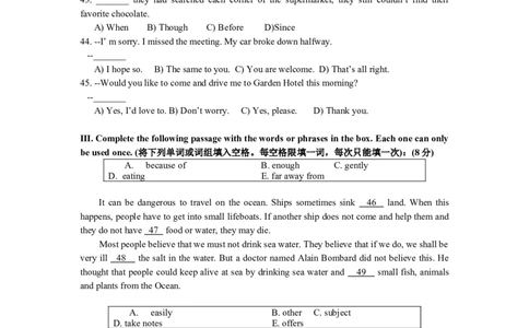 上海市闵行区2014届九年级4月质量调研（二模）英语试题及答案（word版）_0122026上海中考一模二模真题试卷_2025-2012年_3.上海中考英语一模二模（12-24）_二模（12年无音频）