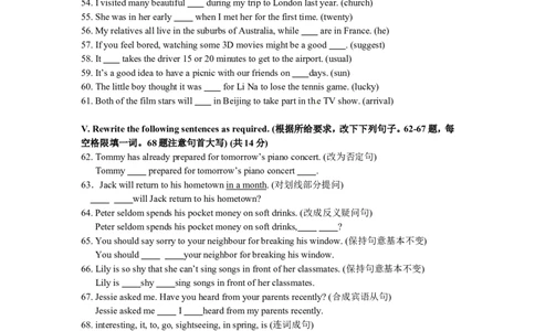 上海市闵行区2014届九年级4月质量调研（二模）英语试题及答案（word版）_0122026上海中考一模二模真题试卷_2025-2012年_3.上海中考英语一模二模（12-24）_二模（12年无音频）