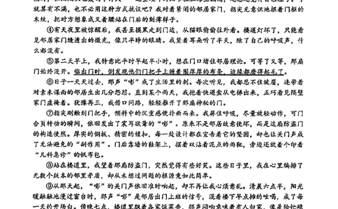 2026届松江区初三二模语文试卷_0122026上海中考一模二模真题试卷_2026上海二模更新中1_松江