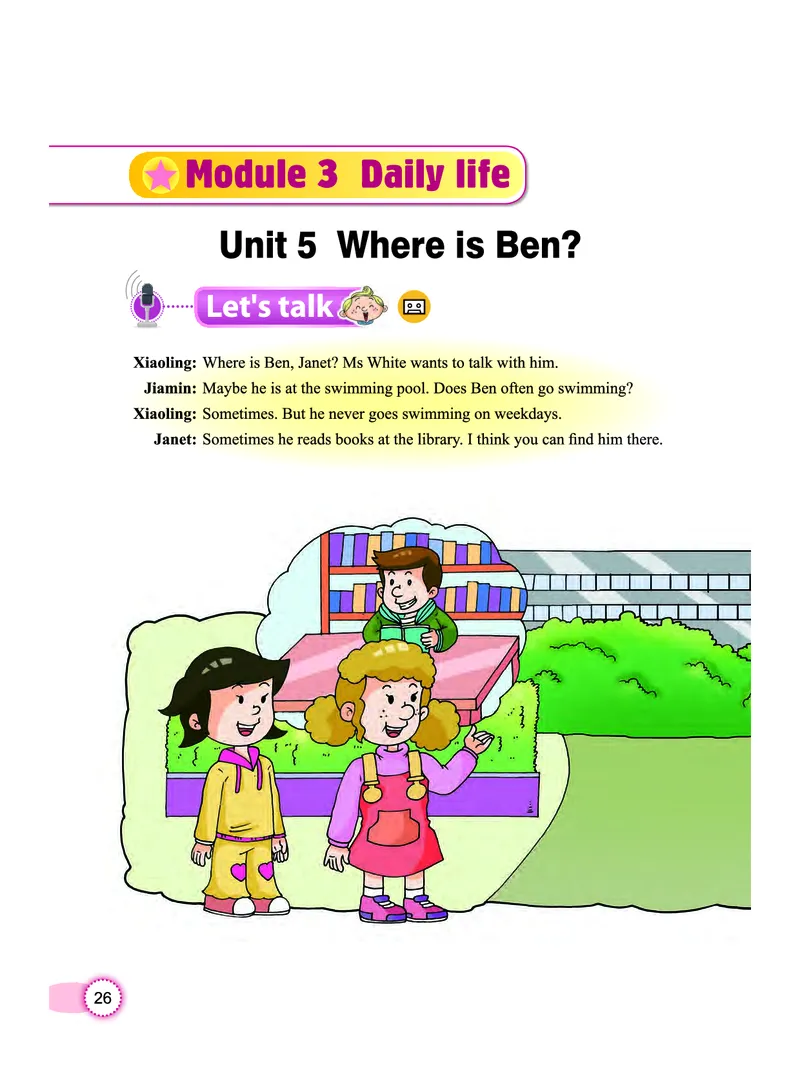 义务教育教科书&middot;英语（三年级起点）五年级上册_电子课本_小学电子课本_03英语_教科版（主编：龚亚夫鲁宗干）
