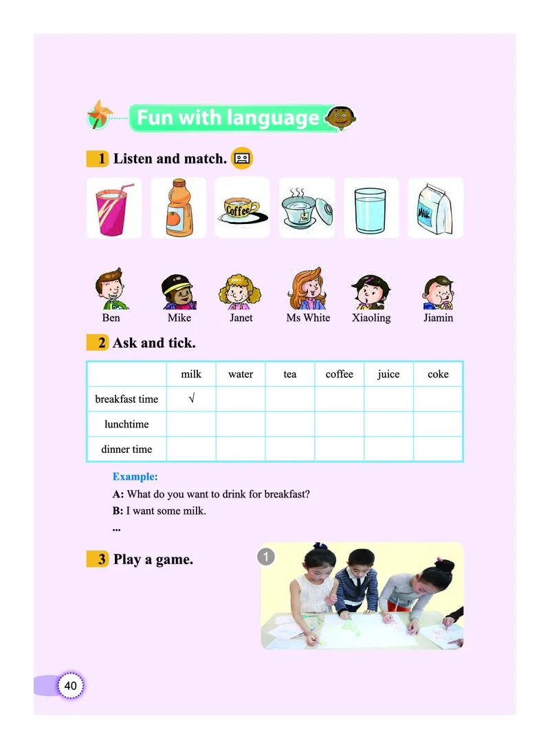 义务教育教科书&middot;英语（三年级起点）五年级上册_电子课本_小学电子课本_03英语_教科版（主编：龚亚夫鲁宗干）