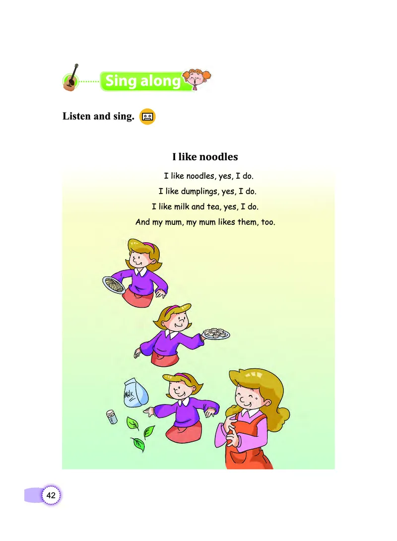 义务教育教科书&middot;英语（三年级起点）五年级上册_电子课本_小学电子课本_03英语_教科版（主编：龚亚夫鲁宗干）