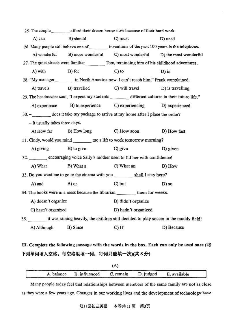 2024届虹口区初三二模英语试卷_0122026上海中考一模二模真题试卷_2025-2012年_3.上海中考英语一模二模（12-24）_二模（12年无音频）_2024年上海市中考英语二模试卷（16区，7区含音频）
