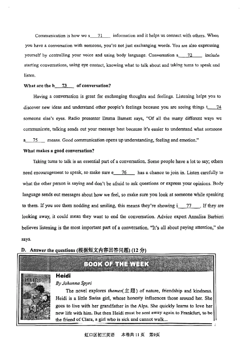 2024届虹口区初三二模英语试卷_0122026上海中考一模二模真题试卷_2025-2012年_3.上海中考英语一模二模（12-24）_二模（12年无音频）_2024年上海市中考英语二模试卷（16区，7区含音频）