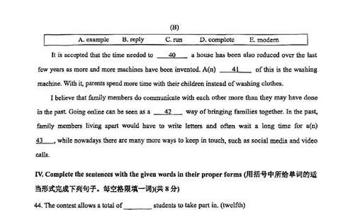 2024届虹口区初三二模英语试卷_0122026上海中考一模二模真题试卷_2025-2012年_3.上海中考英语一模二模（12-24）_二模（12年无音频）_2024年上海市中考英语二模试卷（16区，7区含音频）