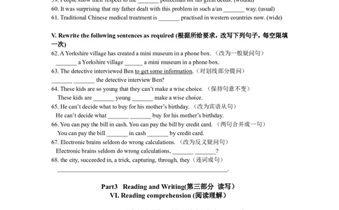 上海市浦东新区2017届九年级上学期期末（一模）质量监控英语试题及答案（word版）_0122026上海中考一模二模真题试卷_2025-2012年_3.上海中考英语一模二模（12-24）_一模