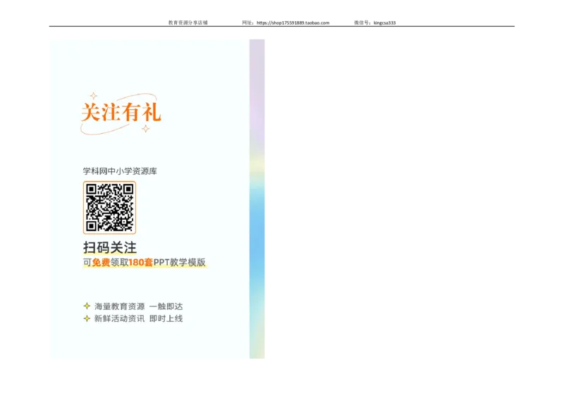 上海卷A-2022年中考英语模拟考场仿真演练卷（考试版）_0122026上海中考一模二模真题试卷_2025-2012年_3.上海中考英语一模二模（12-24）_二模（12年无音频）