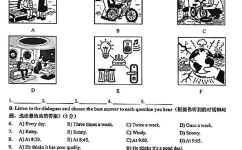 2026届浦东新区初三二模英语试卷_0122026上海中考一模二模真题试卷_2026上海二模更新中1_杨浦