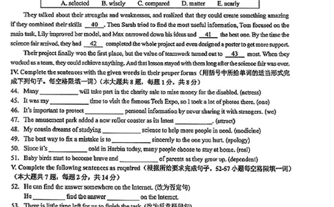 2026届浦东新区初三二模英语试卷_0122026上海中考一模二模真题试卷_2026上海二模更新中1_杨浦