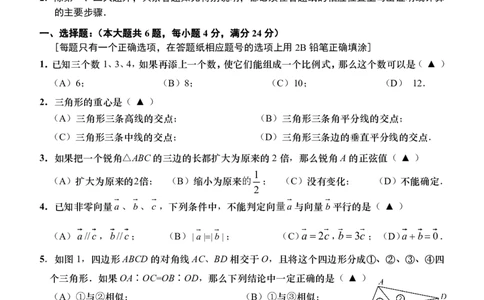 2022学年青浦数学一模试卷（定稿）_0122026上海中考一模二模真题试卷_2025-2012年_2.上海中考数学一模二模（12-24）_一模_2023年上海市中考数学一模试卷（16区）_青浦一模2023.3