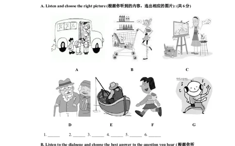 上海市青浦区2012届九年级4月质量调研（二模）英语试题及答案（word版）_0122026上海中考一模二模真题试卷_2025-2012年_3.上海中考英语一模二模（12-24）_二模（12年无音频）