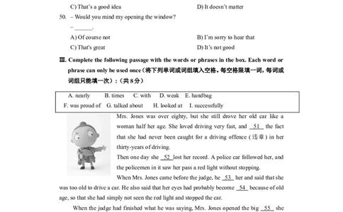 上海市青浦区2012届九年级4月质量调研（二模）英语试题及答案（word版）_0122026上海中考一模二模真题试卷_2025-2012年_3.上海中考英语一模二模（12-24）_二模（12年无音频）