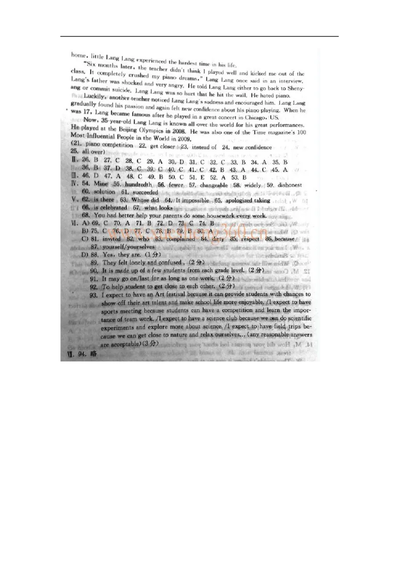 上海市奉贤区2017届九年级4月质量调研（二模）英语试题及答案（word版）_0122026上海中考一模二模真题试卷_2025-2012年_3.上海中考英语一模二模（12-24）_二模（12年无音频）