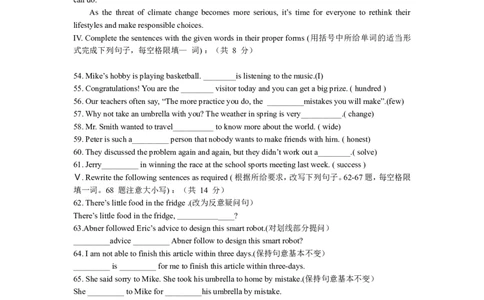 上海市奉贤区2017届九年级4月质量调研（二模）英语试题及答案（word版）_0122026上海中考一模二模真题试卷_2025-2012年_3.上海中考英语一模二模（12-24）_二模（12年无音频）