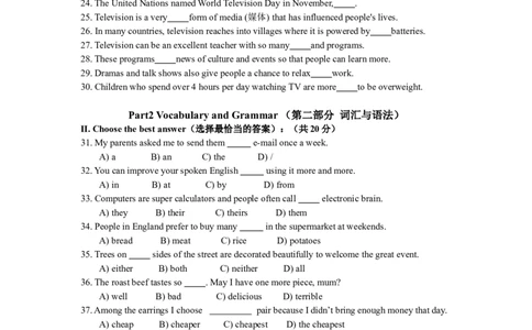 上海市静安区2012届九年级上学期期末（一模）质量监控英语试题及答案（word版）_0122026上海中考一模二模真题试卷_2025-2012年_3.上海中考英语一模二模（12-24）_一模