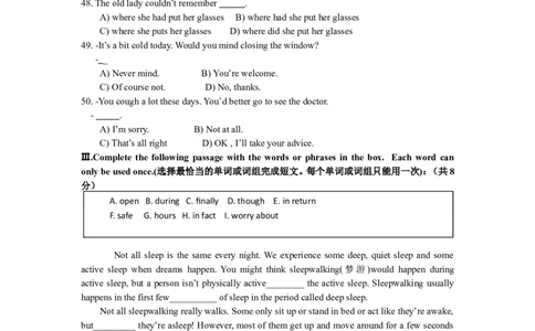 上海市静安区2012届九年级上学期期末（一模）质量监控英语试题及答案（word版）_0122026上海中考一模二模真题试卷_2025-2012年_3.上海中考英语一模二模（12-24）_一模