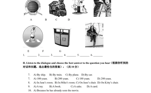 上海市长宁区2012届九年级4月质量调研（二模）英语试题及答案（word版）_0122026上海中考一模二模真题试卷_2025-2012年_3.上海中考英语一模二模（12-24）_二模（12年无音频）