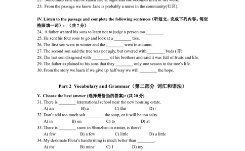 上海市长宁区2012届九年级4月质量调研（二模）英语试题及答案（word版）_0122026上海中考一模二模真题试卷_2025-2012年_3.上海中考英语一模二模（12-24）_二模（12年无音频）