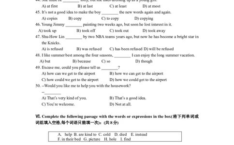 上海市长宁区2012届九年级4月质量调研（二模）英语试题及答案（word版）_0122026上海中考一模二模真题试卷_2025-2012年_3.上海中考英语一模二模（12-24）_二模（12年无音频）