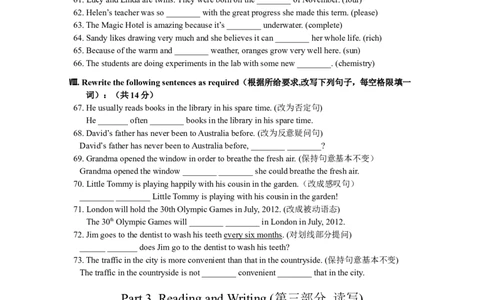 上海市长宁区2012届九年级4月质量调研（二模）英语试题及答案（word版）_0122026上海中考一模二模真题试卷_2025-2012年_3.上海中考英语一模二模（12-24）_二模（12年无音频）