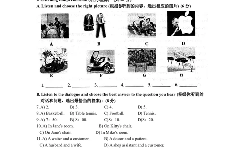 上海市嘉定区2015届九年级上学期期末（一模）质量监控英语试题及答案（word版）_0122026上海中考一模二模真题试卷_2025-2012年_3.上海中考英语一模二模（12-24）_一模