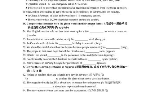 上海市嘉定区2015届九年级上学期期末（一模）质量监控英语试题及答案（word版）_0122026上海中考一模二模真题试卷_2025-2012年_3.上海中考英语一模二模（12-24）_一模