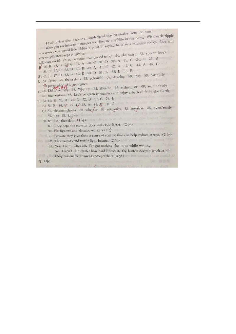上海市奉贤区2018届九年级上学期期末（一模）质量监控英语试题及答案（word版）_0122026上海中考一模二模真题试卷_2025-2012年_3.上海中考英语一模二模（12-24）_一模