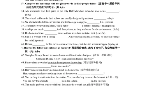 上海市奉贤区2018届九年级上学期期末（一模）质量监控英语试题及答案（word版）_0122026上海中考一模二模真题试卷_2025-2012年_3.上海中考英语一模二模（12-24）_一模