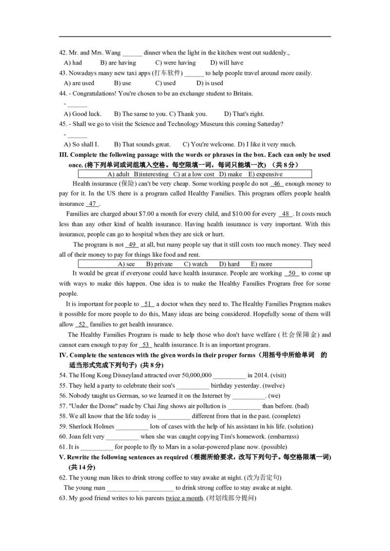 上海市浦东新区2015届九年级4月质量调研（二模）英语试题及答案（word版）_0122026上海中考一模二模真题试卷_2025-2012年_3.上海中考英语一模二模（12-24）_二模（12年无音频）