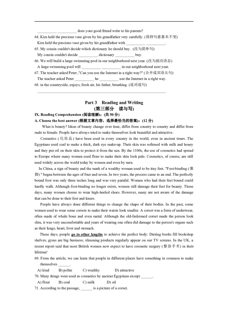 上海市浦东新区2015届九年级4月质量调研（二模）英语试题及答案（word版）_0122026上海中考一模二模真题试卷_2025-2012年_3.上海中考英语一模二模（12-24）_二模（12年无音频）