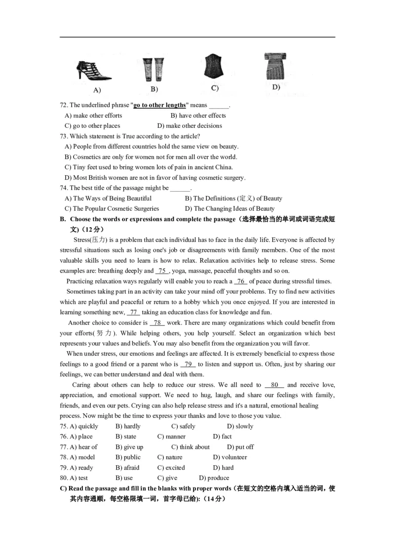 上海市浦东新区2015届九年级4月质量调研（二模）英语试题及答案（word版）_0122026上海中考一模二模真题试卷_2025-2012年_3.上海中考英语一模二模（12-24）_二模（12年无音频）