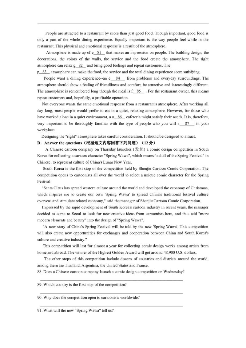上海市浦东新区2015届九年级4月质量调研（二模）英语试题及答案（word版）_0122026上海中考一模二模真题试卷_2025-2012年_3.上海中考英语一模二模（12-24）_二模（12年无音频）