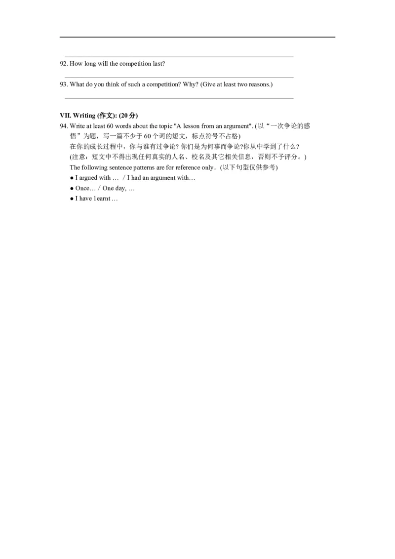 上海市浦东新区2015届九年级4月质量调研（二模）英语试题及答案（word版）_0122026上海中考一模二模真题试卷_2025-2012年_3.上海中考英语一模二模（12-24）_二模（12年无音频）