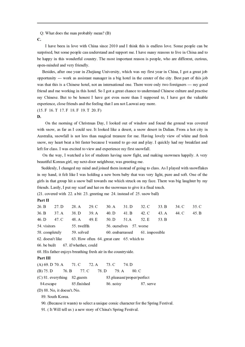 上海市浦东新区2015届九年级4月质量调研（二模）英语试题及答案（word版）_0122026上海中考一模二模真题试卷_2025-2012年_3.上海中考英语一模二模（12-24）_二模（12年无音频）