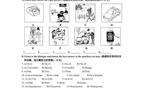 上海市浦东新区2015届九年级4月质量调研（二模）英语试题及答案（word版）_0122026上海中考一模二模真题试卷_2025-2012年_3.上海中考英语一模二模（12-24）_二模（12年无音频）