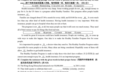 上海市浦东新区2015届九年级4月质量调研（二模）英语试题及答案（word版）_0122026上海中考一模二模真题试卷_2025-2012年_3.上海中考英语一模二模（12-24）_二模（12年无音频）
