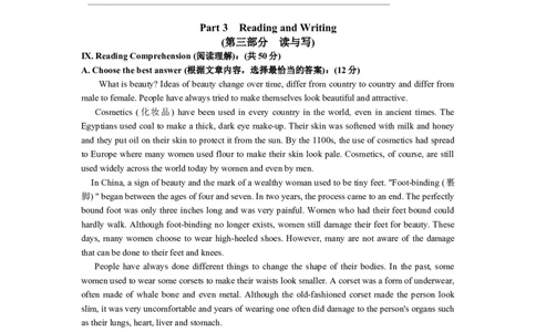 上海市浦东新区2015届九年级4月质量调研（二模）英语试题及答案（word版）_0122026上海中考一模二模真题试卷_2025-2012年_3.上海中考英语一模二模（12-24）_二模（12年无音频）