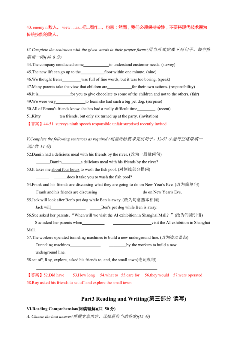 2024届上海普陀区中考英语一模试卷（解析版）_0122026上海中考一模二模真题试卷_2025-2012年_3.上海中考英语一模二模（12-24）_一模_2024年上海市中考英语一模试卷（16区含音频）