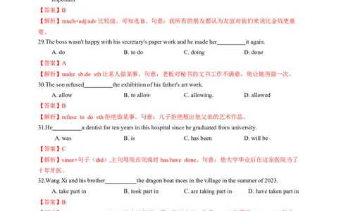 2024届上海普陀区中考英语一模试卷（解析版）_0122026上海中考一模二模真题试卷_2025-2012年_3.上海中考英语一模二模（12-24）_一模_2024年上海市中考英语一模试卷（16区含音频）