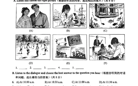2026届崇明区初三二模英语试卷_0122026上海中考一模二模真题试卷_2026上海二模更新中1_崇明