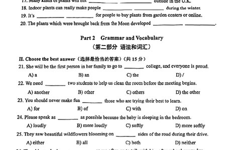 2026届崇明区初三二模英语试卷_0122026上海中考一模二模真题试卷_2026上海二模更新中1_崇明