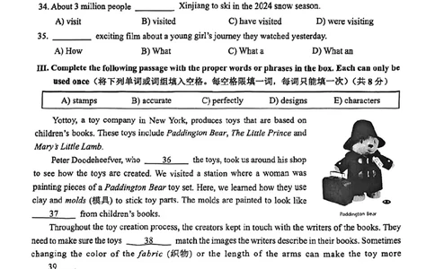 2026届崇明区初三二模英语试卷_0122026上海中考一模二模真题试卷_2026上海二模更新中1_崇明